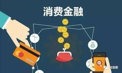 重磅！平安消費金融獲批開業，證券投資咨詢業務迎來新變局